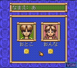 Menu screen of the game Super Pachi-Slot Mahjong on Nintendo Super NES
