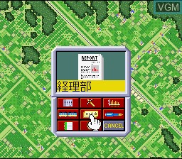 Menu screen of the game AIII S.V. - A-Ressha de Ikou 3 Super Version on Nintendo Super NES