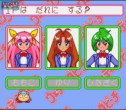Menu screen of the game Wedding Peach on Nintendo Super NES
