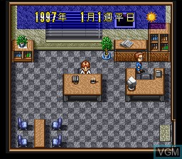 Menu screen of the game Winning Post 2 on Nintendo Super NES