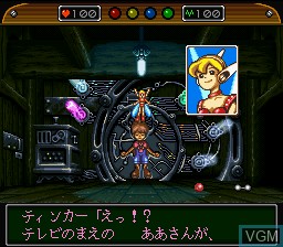 Menu screen of the game Wonder Project J - Kikai no Shonen Pino on Nintendo Super NES