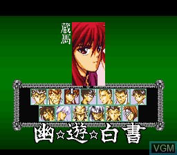 Menu screen of the game Yuu Yuu Hakusho FINAL - Makai Saikyou Retsuden on Nintendo Super NES