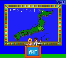 Menu screen of the game Zengoku Juudan Ultra Shinri Game on Nintendo Super NES