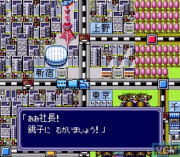 In-game screen of the game Momotarou Dentetsu Happy on Nintendo Super NES