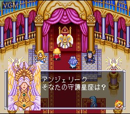 In-game screen of the game Angelique on Nintendo Super NES