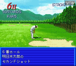 In-game screen of the game Best Shot Pro Golf on Nintendo Super NES