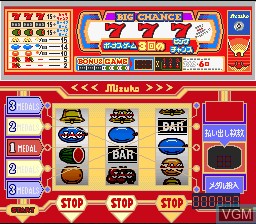In-game screen of the game Big Ichigeki! Pachi-Slot Dai-Kouryaku 2 - Universal Collection on Nintendo Super NES