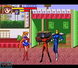 In-game screen of the game Bishoujo Senshi Sailor Moon R on Nintendo Super NES