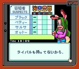 In-game screen of the game Kodomo Chousadan Mighty Pockets - Chousa 1 - Junk ya Black no ie on Nintendo Super NES
