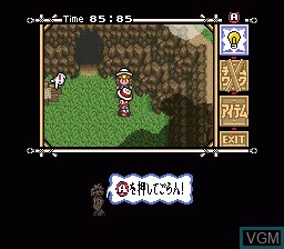 In-game screen of the game BS Marvelous - Time Athletic Course - Dai-3-shuu on Nintendo Super NES