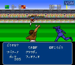 In-game screen of the game Captain Tsubasa IV - Pro no Rival Tachi on Nintendo Super NES