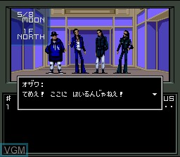 In-game screen of the game Shin Megami Tensei on Nintendo Super NES