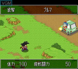 In-game screen of the game Dragon Ball Z Super Gokuden - Kakusei-Hen on Nintendo Super NES