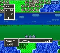 In-game screen of the game Dragon Quest V - Tenkuu no Hanayome on Nintendo Super NES