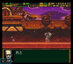 In-game screen of the game Front Mission - Gun Hazard on Nintendo Super NES