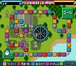 In-game screen of the game Hebereke no Oishii Puzzle on Nintendo Super NES