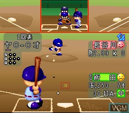 In-game screen of the game Jikkyou Powerful Pro Yakyuu '96 Kaimakuban on Nintendo Super NES