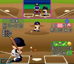 In-game screen of the game Jikkyou Powerful Pro Yakyuu 2 on Nintendo Super NES