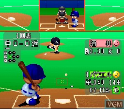 In-game screen of the game Jikkyou Powerful Pro Yakyuu 3 '97-Haru on Nintendo Super NES