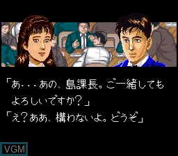In-game screen of the game Kachou Shima Kousaku - Super Business Adventure on Nintendo Super NES