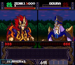 In-game screen of the game Kishin Douji Zenki - Denei Raibu on Nintendo Super NES