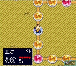 In-game screen of the game Kiteretsu Daihyakka - Choujikuu Sugoroku on Nintendo Super NES