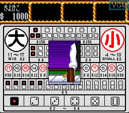 In-game screen of the game Kouryaku Casino Bar on Nintendo Super NES