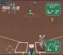 In-game screen of the game Koushien 2 on Nintendo Super NES