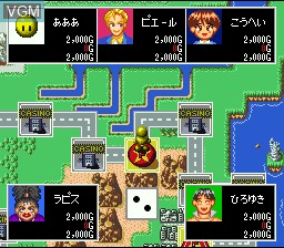 In-game screen of the game Miracle Casino Paradise on Nintendo Super NES