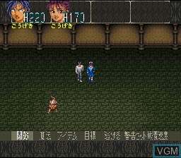 In-game screen of the game Mouryou Senki Madara 2 on Nintendo Super NES