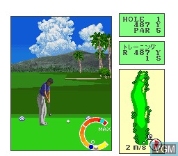 Okamoto Ayako to Match Play Golf - Ko Olina Golf Club in Hawaii