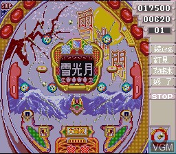In-game screen of the game Pachinko Ren Chan Tengoku - Super CR Special on Nintendo Super NES