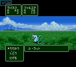 In-game screen of the game RPG Tsukuru - Super Dante on Nintendo Super NES