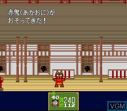 In-game screen of the game Shin Momotarou Densetsu on Nintendo Super NES