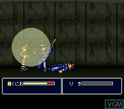 In-game screen of the game Shin Nekketsu Kouha - Kunio Tachi no Banka on Nintendo Super NES