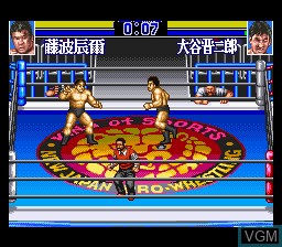In-game screen of the game Shin Nippon Pro Wrestling '95 - Tokyo Dome Battle 7 on Nintendo Super NES