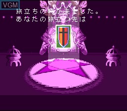 In-game screen of the game Shinri Game 3, The on Nintendo Super NES