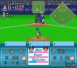 In-game screen of the game Furuta Atsuya no Simulation Pro Yakyuu 2 on Nintendo Super NES