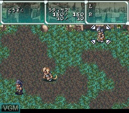 In-game screen of the game Star Ocean on Nintendo Super NES