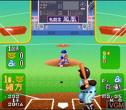 In-game screen of the game Super Famista 4 on Nintendo Super NES