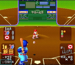 In-game screen of the game Super Famista 5 on Nintendo Super NES