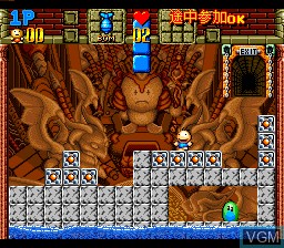 In-game screen of the game Super Gussun Oyoyo on Nintendo Super NES