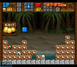 In-game screen of the game Super Gussun Oyoyo 2 on Nintendo Super NES