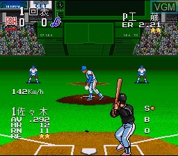 In-game screen of the game Super Kyuukyoku Harikiri Stadium on Nintendo Super NES