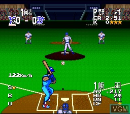 In-game screen of the game Super Kyuukyoku Harikiri Stadium 2 on Nintendo Super NES