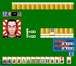In-game screen of the game Super Mahjong on Nintendo Super NES