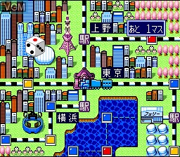 In-game screen of the game Super Momotarou Dentetsu II on Nintendo Super NES