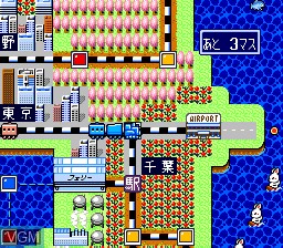 In-game screen of the game Super Momotarou Dentetsu III on Nintendo Super NES