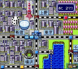 In-game screen of the game Super Momotarou Dentetsu DX on Nintendo Super NES