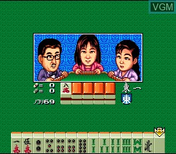 In-game screen of the game Super Nichibutsu Mahjong 3 - Yoshimoto Gekijou Hen on Nintendo Super NES